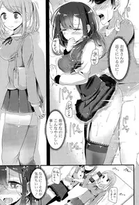 COMIC Potpourri Club 2015-11