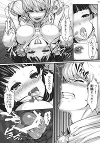 (COMIC1☆6) [LAMINARIA (Shiokonbu)] Nikushokukei Joou (Persona 4)