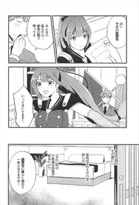 (C92) [Hidari kara Shitsurei (Nonaff)] Inukai-san ga Koukando 700 (Seiken Manifestia)