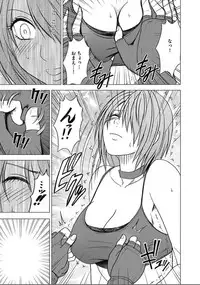 [Crimson Comics] Desire