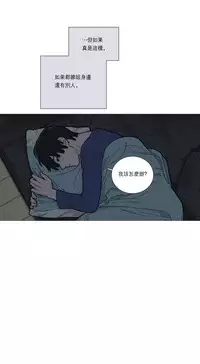 [The Jinshan] Sadistic Beauty Ch.1-33 [Chinese] [17汉化]