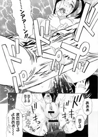 COMIC Megastore H 2008-09