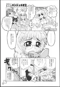 [Kaorunaoko Sakakibara] Chichi Bust