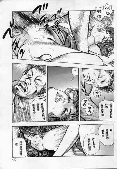 発情する女教師～追憶の親子どんぶり～