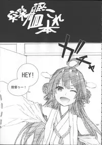 (C85) [furuike (Sumiya)] Sextet Girls (Various)