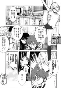 [Kii Takashi] Girlie Girlie Girlie! ~Jr. Idol Shop~