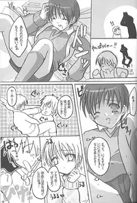 [16 Kenme] Social studies club (shota)