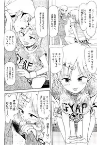 COMIC AUN 2009-08 Vol. 158