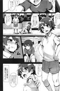 COMIC Kairakuten BEAST 2014-08