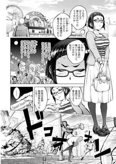 COMIC Shigekiteki SQUIRT!! Vol. 27 [Digital]