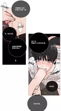 [The Jinshan] Sadistic Beauty Ch.1-36 [Chinese] [17汉化]