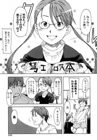 COMIC LO 2007-09 Vol.42