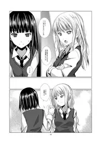 [Harumachi Tsurara (Shichoson)] Lover's Right [Digital]