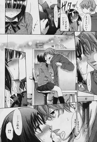 Comic Papipo 2006-03