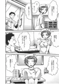 COMIC AUN 2007-07 Vol. 134