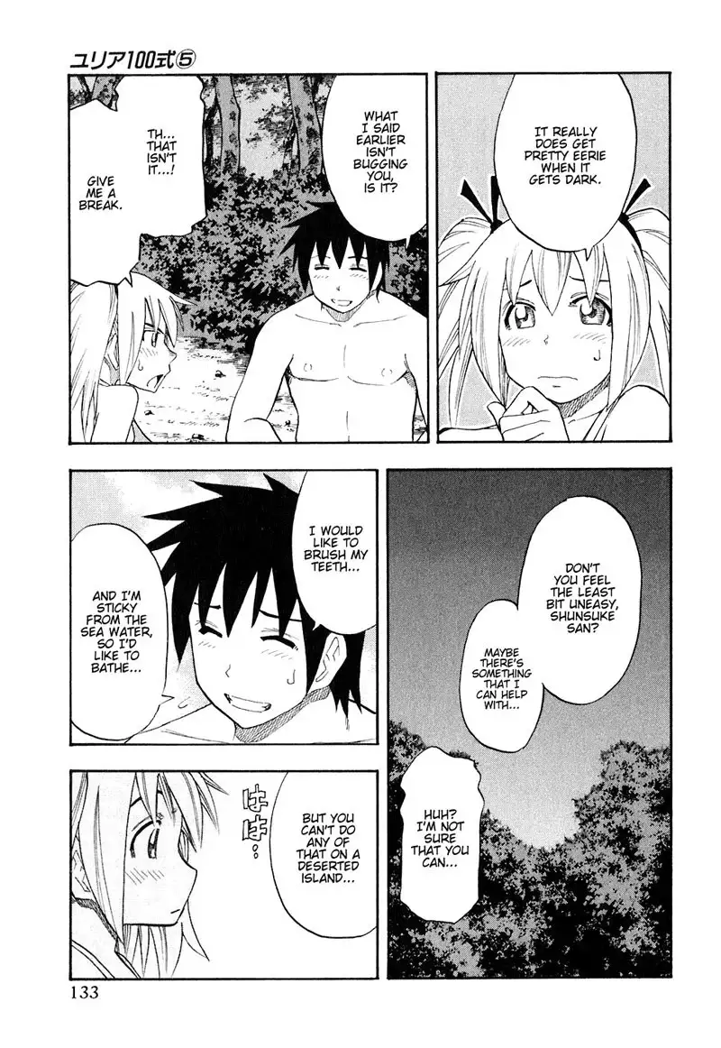 Yuria 100 Shiki Vol5 - Type 39