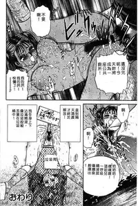 Himedorobow DELUXE Vol. 8 [Chinese]