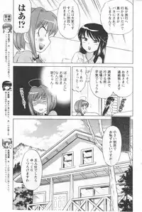 COMIC Men's Young 2006-11