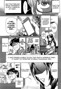 [DISTANCE] Anekomori [English]