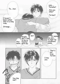 [CROCODILE-Ave. (Murakami Maki)] Remix Gravitation 3 (Gravitation) [English]