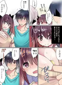 [Mameko] Motto Ikenai Mansion no Ura Jijou 01-10 [Digital]