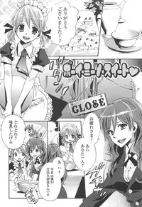 [Shinogiri Zun] Otokonoko Joshi Iro