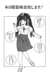 [Sangatsu Usagi] Cherry Kibun de Nemurenai