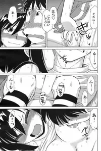 COMIC Men's Young 2008-09