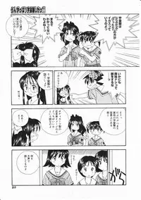 Comic Megastore 2001-11