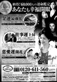 COMIC Mangekyo 2015-11