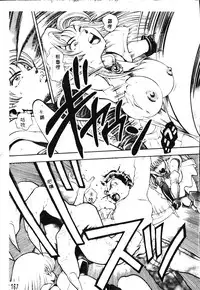 [Chataro] Nami SOS! - Incubi Hunter Nami First Battle [Chinese]