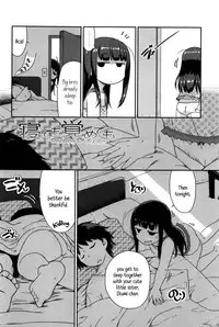 [Chiguchi Miri] Shogo Beat [English] {5 a.m.}