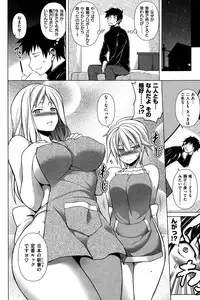 COMIC Shitsurakuten 2015-02