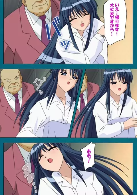 Onna Kyoushi Yumi no Houkago Zenpen Complete Ban