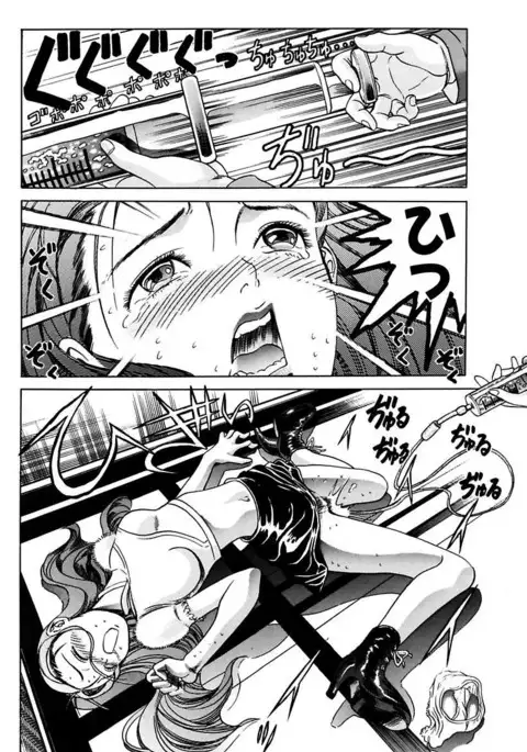 Ryoujoku Shigan Gusho Nure Premium