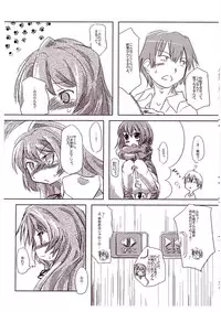 [Jumo] A handheld-tiger puts pieces on your hands.