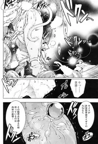 COMIC HOTMiLK 2009-04