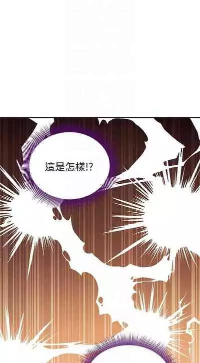 我媽媽的朋友 61-83 CHI manhwaroshixp.wordpress.com/only-manhwas-raw