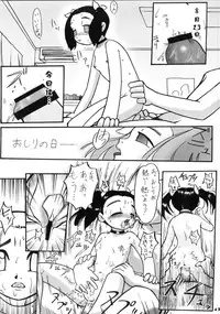 (CR28) [Yakata (Various)] Lolita Price