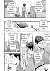 [Unknown] Chika Teien | Underground Garden [English]