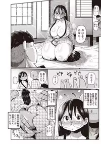 COMIC Masyo 2019-05 [Digital]