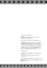 (SC41) [Hitomaron (Setouchi Sumako)] Pantsu to Zubon no Kyoukaisen (Strike Witches) [English]