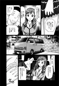 COMIC MAGNUM X Vol. 20 [Digital]