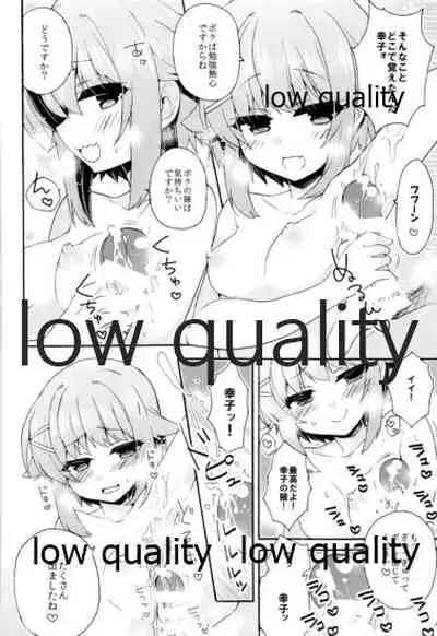 Hajimeyou! Sachiko to P no Kawaii Seikatsu