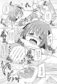 (C91) [Tonzura Douchuu (Kazawa)] Aru Higashi no Hou no Hanashi (Touhou Project)