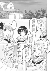 (COMIC1) [St. Rio (MyMeroD!)] Gakuen Mahjong Toupaiden Saki 1 (Saki)