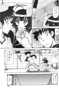 Comic Sigma Volume 1