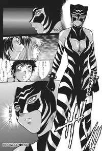 Namaiki! 2010-11 [Digital]