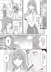 COMIC Kairakuten BEAST 2019-10