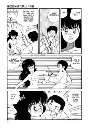 BishouJo Henshin Densetsu